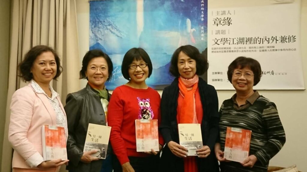 南女人力挺南女人: 學姐妹們人手一本章緣的小說 左起: 63級戴綺薇 翻譯家，67級張瑩瑩 牙醫師 ，58級莫昭平 文化工作者，72級章緣 作家， 57級江麗香，畫家