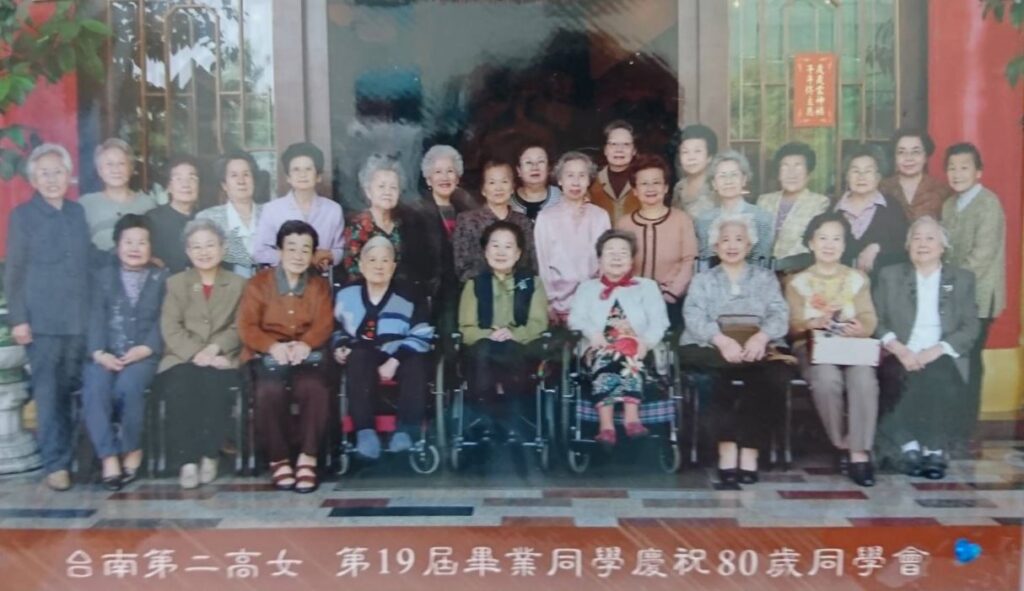 95年 慶祝80歲同學會