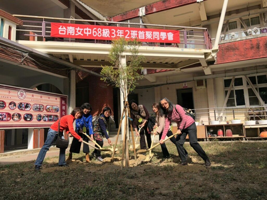 台南女中68級3年2班首聚同學會的植樹運動