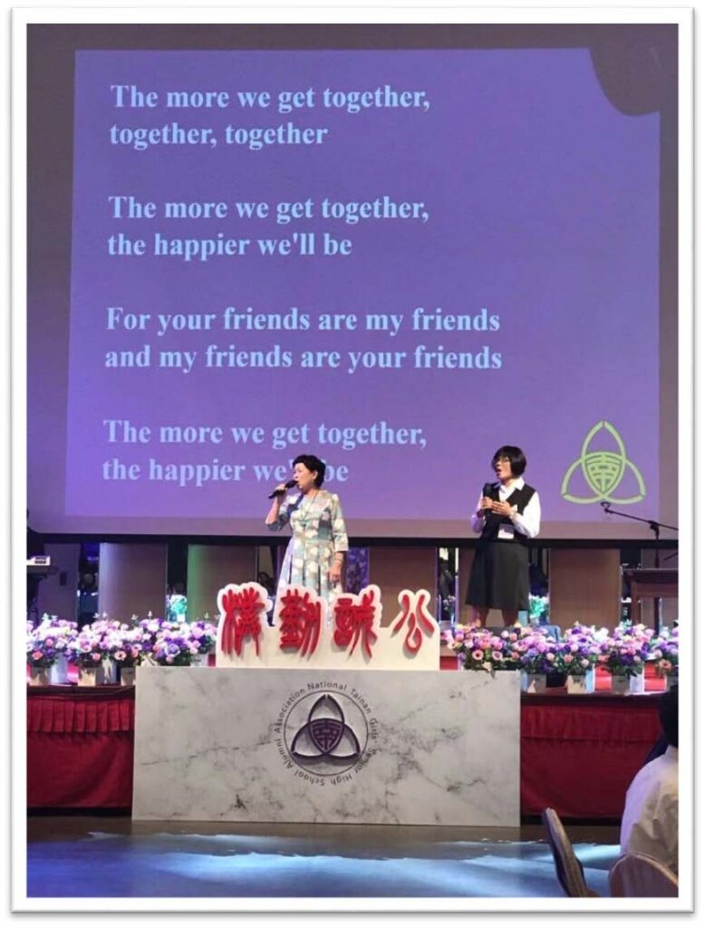 在公誠勤樸的校訓下，侯美子老師上英文課教大家唱英文歌