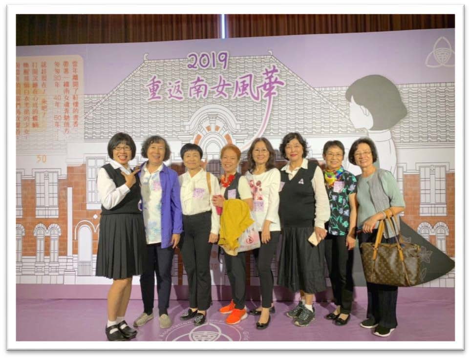 303班重返南女風華