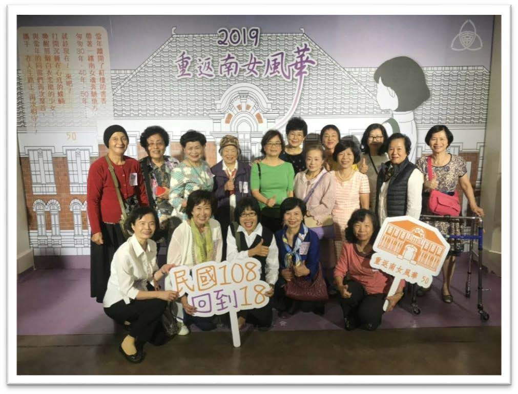 我参加了大團圓