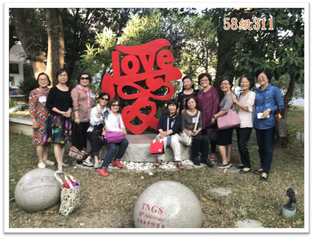 「愛」南女的開心大合照～