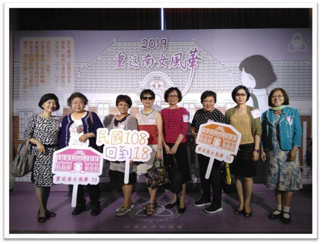 離別50年，再度聚首，此心相同，回憶無窮。