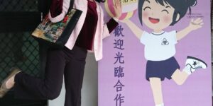 回到南女合作社，補充重返18年華的活力